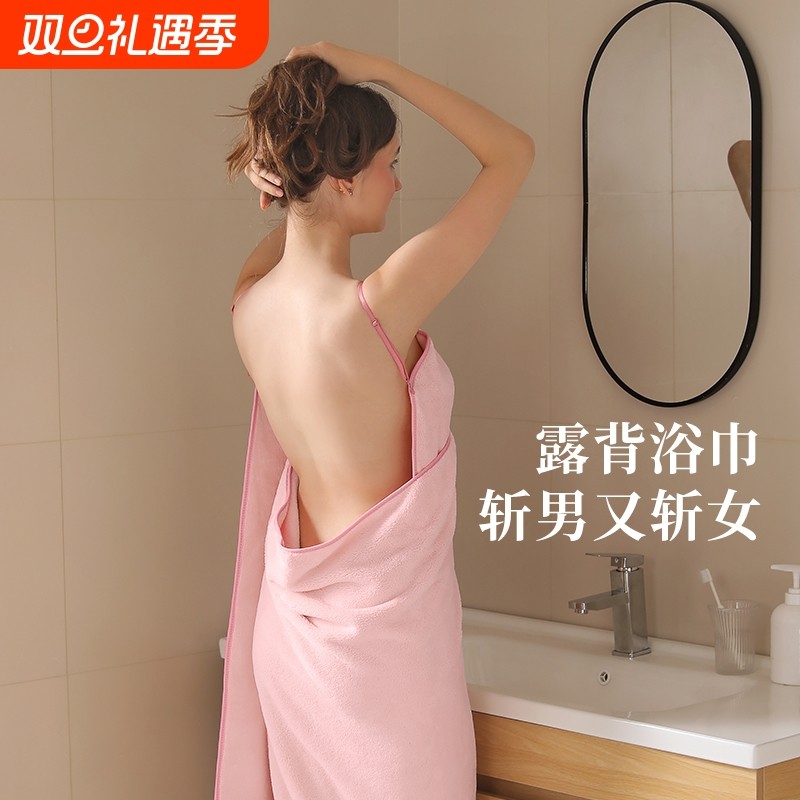 可穿式吊带浴巾夏季新款女士女款成人露背穿戴可调节速干浴袍浴裙