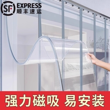 磁吸空调门帘店铺商用强力条夏季防走冷挡风软门帘PVC塑料自隔断