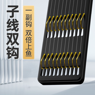 鱼钩成品套装 金海夕有伊势尼伊豆到绑好子线双钩钓鱼草鱼鲫鱼 金袖