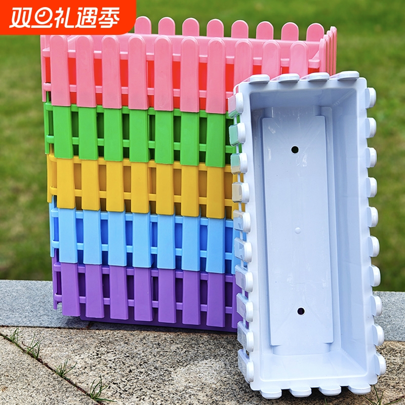 栅栏花盆加厚大号长条花槽长方形育苗盆栽居家阳台多肉塑料种菜盆