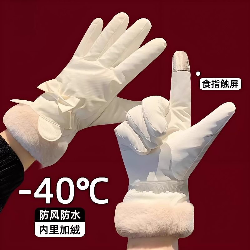 手套女2025冬季新款骑车保暖可触屏骑行电动车加绒防寒东北防风冬