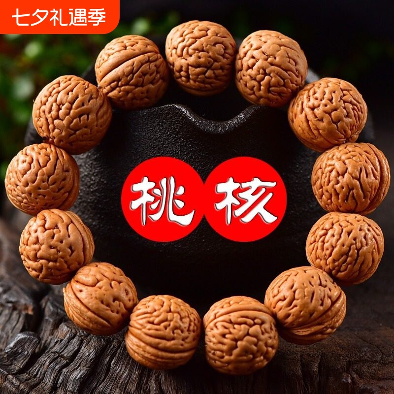 文玩桃核蚂蚁脑纹磨盘山核桃胡男单圈串佛珠手链野生小核桃龙纹