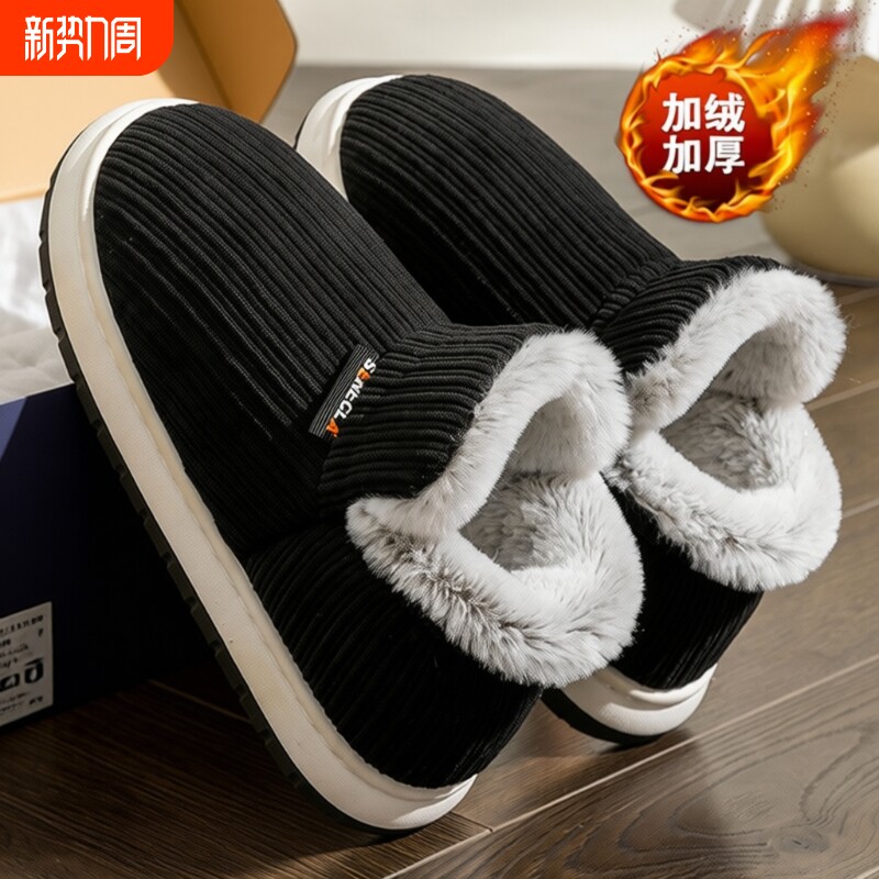 棉鞋冬季雪地靴户外保暖加厚防滑加绒黑色男鞋抗寒拖鞋休闲高帮