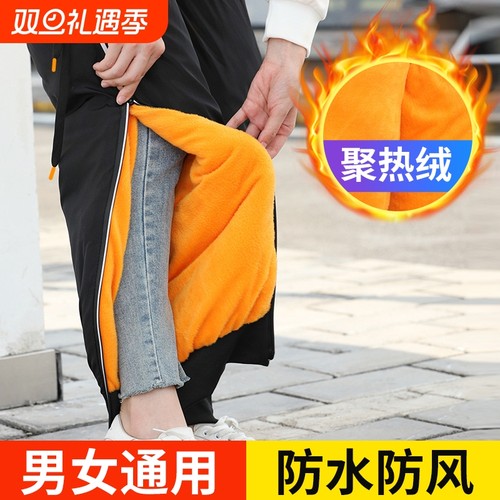 电动车护膝冬季男士骑车保暖电瓶摩托车护腿冬天骑行防风防水女士