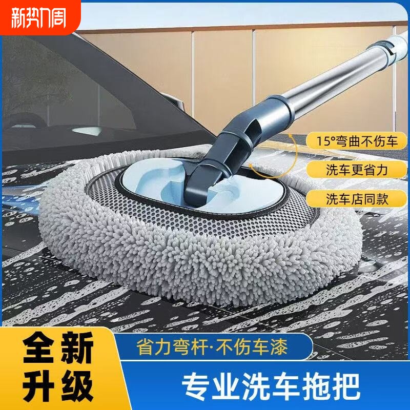 弯杆洗车专用拖把不伤车漆汽车刷子可伸缩软毛刷车用擦车工具神器