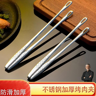 烤肉专用夹厨房加厚不锈钢夹子食物牛排烧烤夹防烫防滑夹菜加长