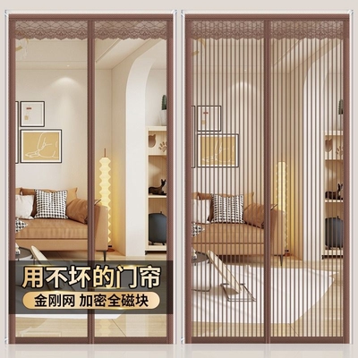 防蚊门帘磁性魔术贴2026新款高档磁吸条强力自粘纱门纱窗家用隔断