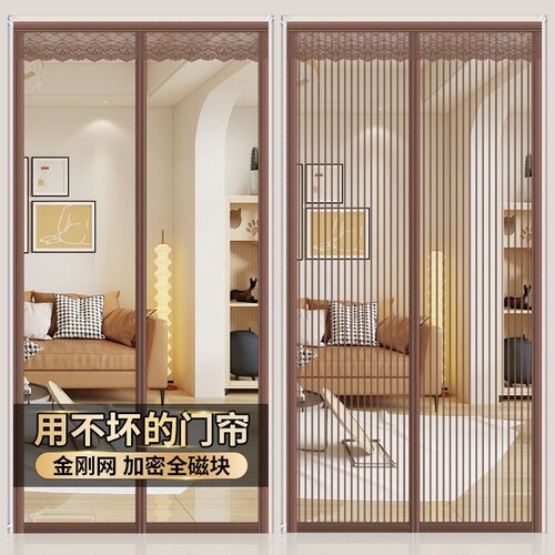 防蚊门帘磁性魔术贴2026新款高档磁吸条强力自粘纱门纱窗家用隔断