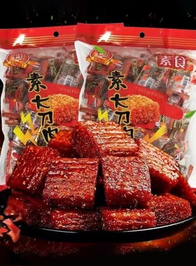 宇仔素大刀肉零食辣条麻辣8090儿时怀旧小吃大礼包网红解馋小包装