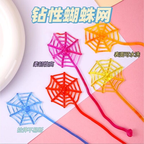 经典粘手蜘蛛人玩具|千人加购