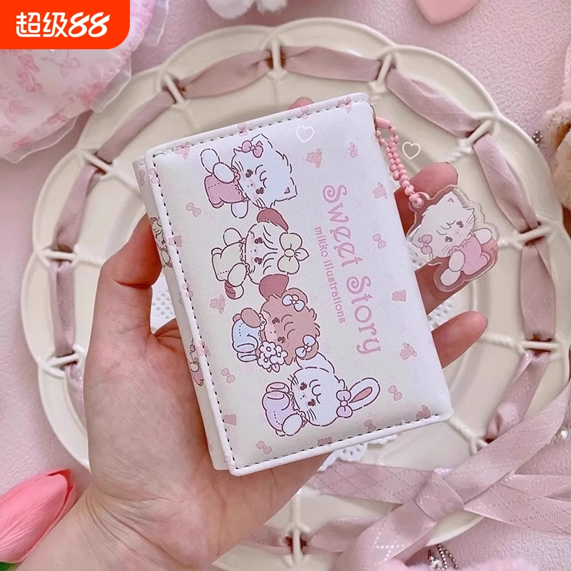 2025新款简约短款钱包小巧卡包多卡位大容量小众零钱包女生日礼物