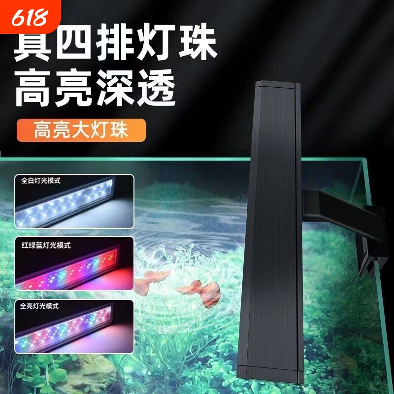 照明鱼缸灯水族箱适用小型水草缸灯防溅支架小夹灯灯光南美缸卡扣