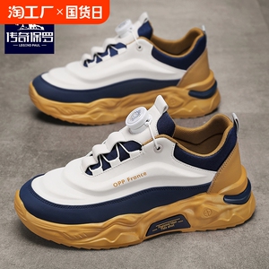 传奇保罗男鞋秋季旋转纽扣百搭休闲跑步运动厚底增高小白老爹潮鞋