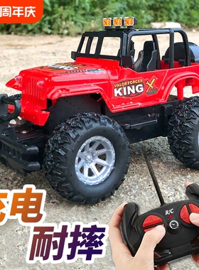 遥控汽车越野车充电无线高速迷小汽车小型电动儿童玩具车男孩宝宝