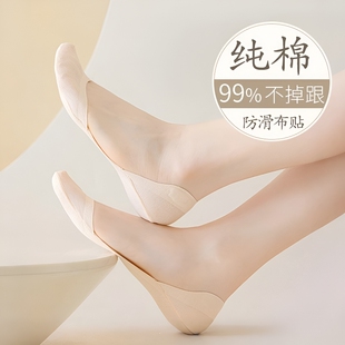 船袜女纯棉不掉跟防滑浅口底夏季单鞋透气高跟鞋袜子肤色超薄棉底