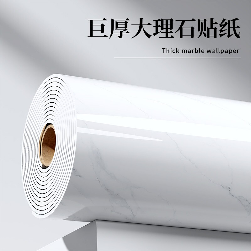 墙贴自粘防水防潮电视背景墙板3d立体墙面装饰板仿瓷砖大理石贴纸