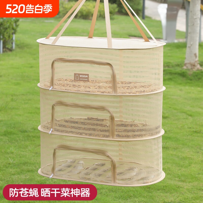 晾衣网袜子晾晒神器晒衣服的网兜晒衣篮毛衣羊毛衫专用平铺晾衣架