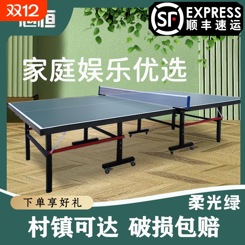 室外乒乓球台户外带可折叠健身器材乒乓球桌家用室内专业比赛