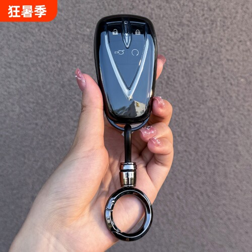 长安CS75CS55CS35逸动钥匙套