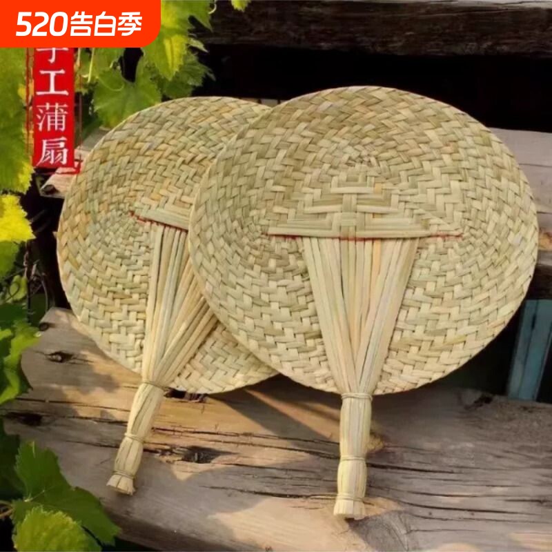 大蒲扇纯手工蒲草编织家用老式手编扇芭蕉扇夏天纳凉棕叶扇子蒲扇
