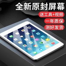 ipad屏幕/ipad3/4/5/6/7/8air/mini1触摸屏ipadmini2屏幕2018ipadair换外屏a1474原新1822aa2197a2270外屏
