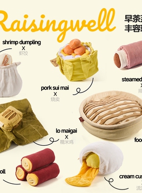 Raisingwell丰容宠物玩具早茶系列点心嗅闻玩具 宠物益智嗅闻游戏