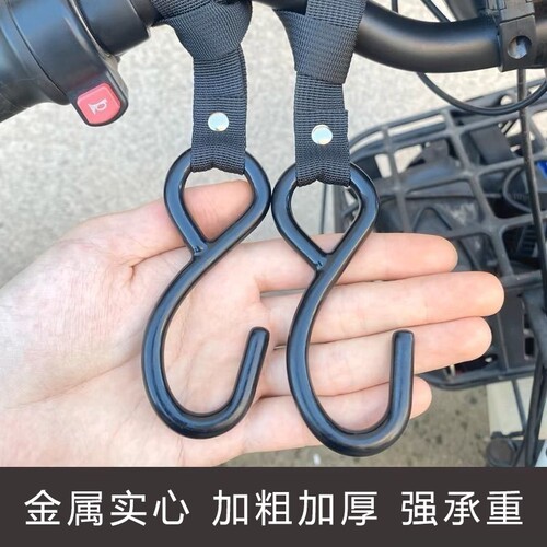 通用不锈钢电动车挂钩前置电瓶自行车摩托车头盔外卖专用承重实心