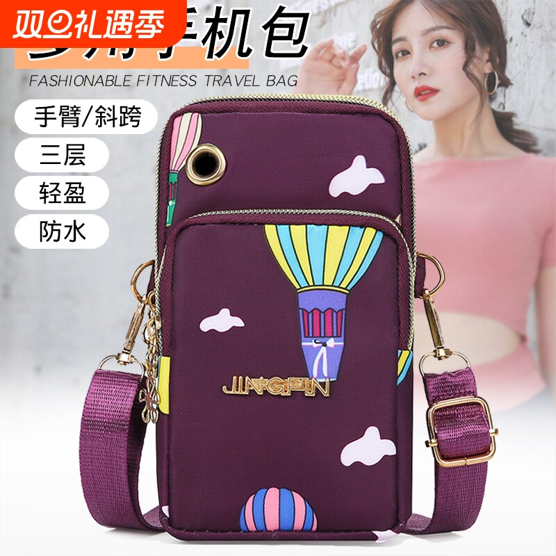 2023时尚手机包女斜挎迷你小包包夏天百搭帆布包竖款手拿零钱包