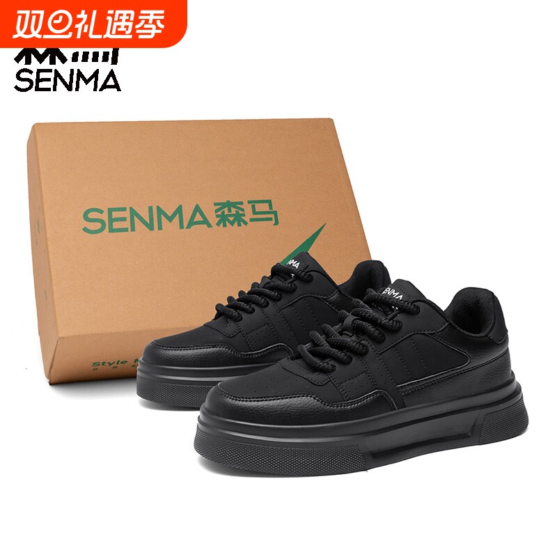 男鞋春季2025新款潮牌高级感皮面运动休闲板鞋男士软底小白鞋