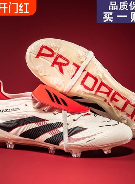 新款梅西青少年足球鞋长钉猎鹰25男学生FGTF碎钉大鞋舌训练球鞋女