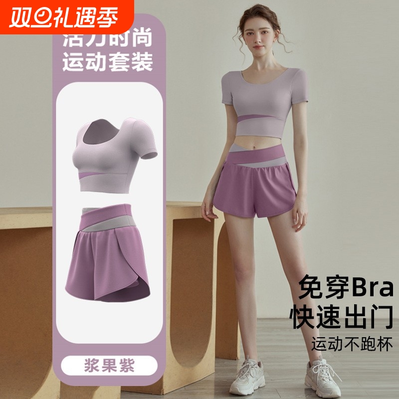 瑜伽服女2025专业普拉提夏季新款晨跑步大码健身套装运动上衣速干