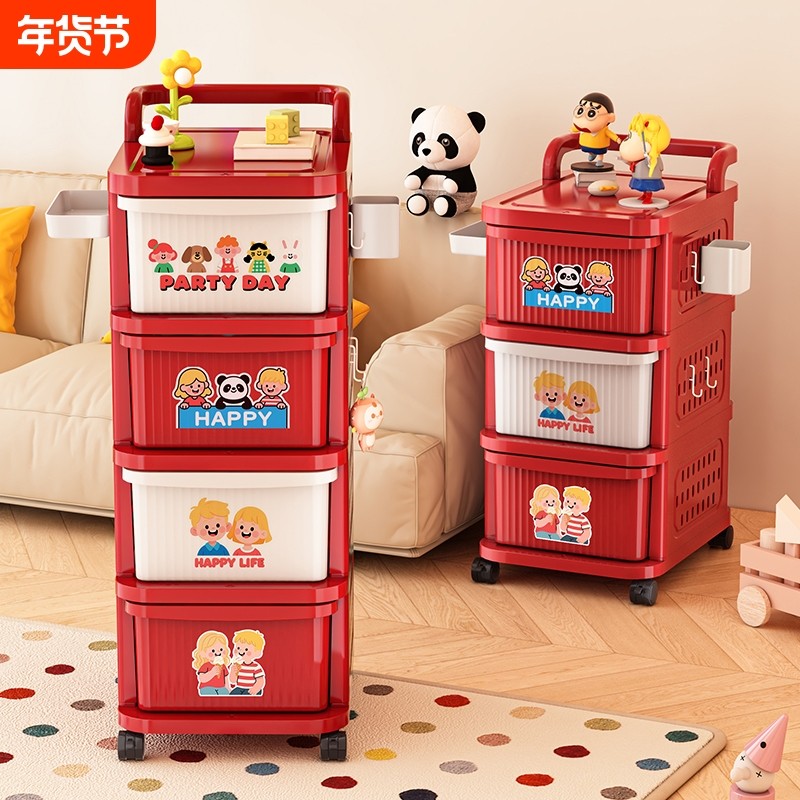 小推车置物架抽屉式零食架子客厅儿童收纳柜储物柜玩具多层多巴胺,收纳整理,整理架/置物架/收纳架,淘宝优惠券,粉丝福利购,淘宝优惠卷