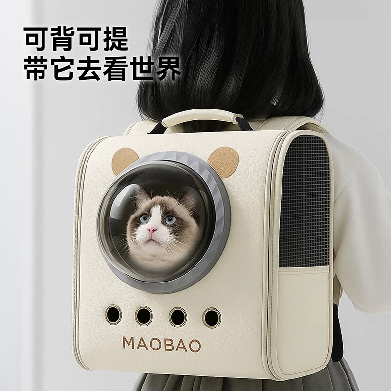 猫包太空舱双肩包大容量宠物背包书包便携外出猫咪应激猫笼高颜值