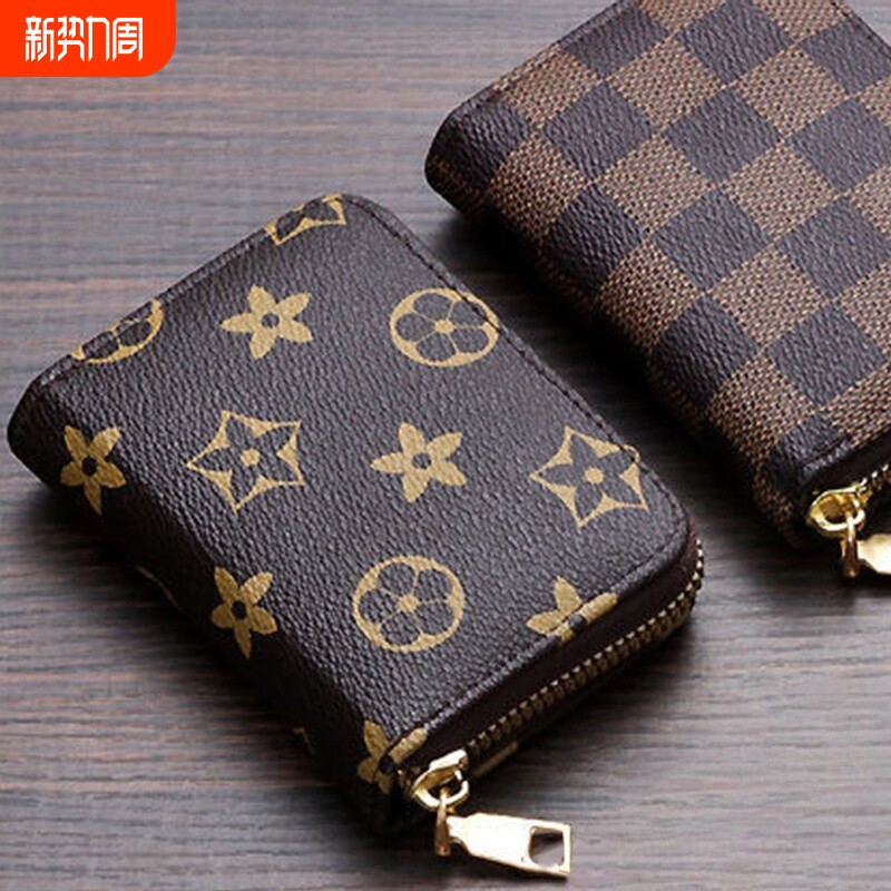 2026新款防消磁卡包女多卡位大容量高档拉链证件驾驶证收纳包零钱