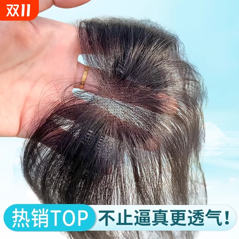假刘海真发发片轻薄胎毛刘海自然前额头顶补发假发片发际线假发贴