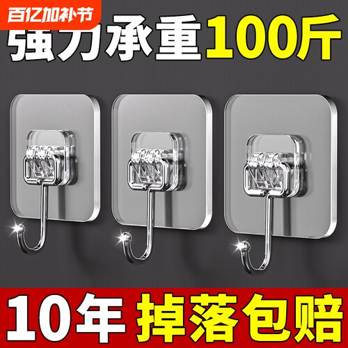 透明挂钩免打孔强力承重粘胶粘钩墙壁贴墙上无痕挂勾贴钩粘贴厨房