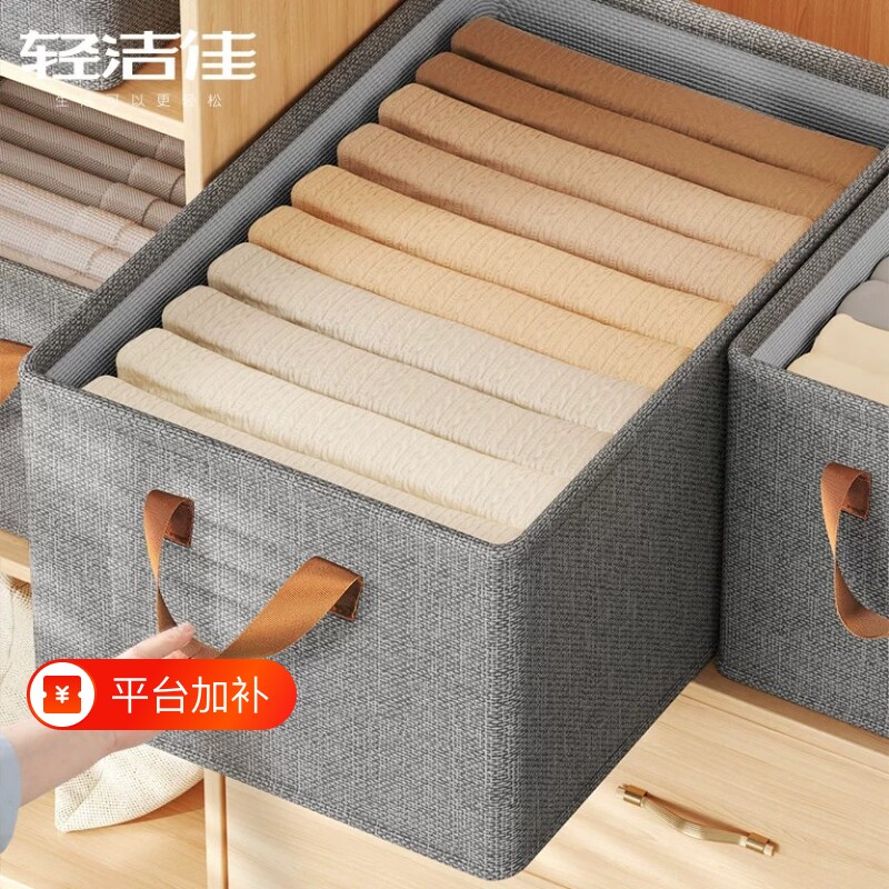 衣柜收纳分层神器衣服整理盒储物箱放柜子裤子学生宿舍衣物折叠框