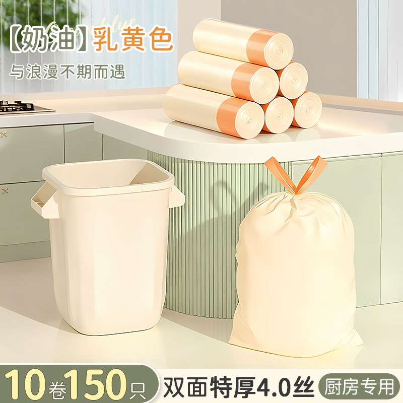 恒澍大垃圾袋大号厨房专用加厚手提式家用抽绳特厚厨余宿舍塑料袋