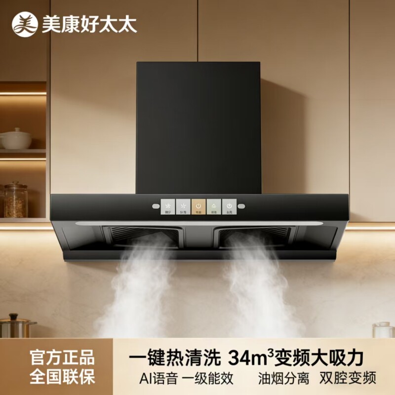 顶吸式抽油烟机家用欧式小尺寸小户型900mm大吸力自动清洗