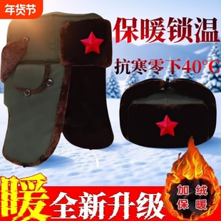 雷锋帽男士冬季加厚东北防寒老人护耳帽子中老年冬帽保暖棉帽防风