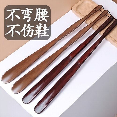 实木免弯腰鞋拔子|超8000次加购