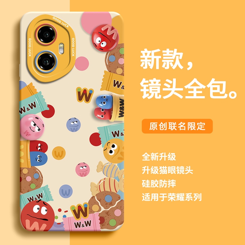 适用荣耀手机壳硅胶欢乐彩豆环绕