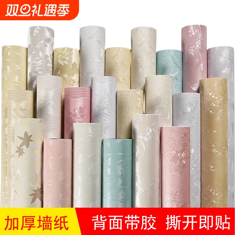 1.2米宽加厚自粘墙纸防水3d立体墙贴卧室客厅防潮自贴壁纸彩装膜
