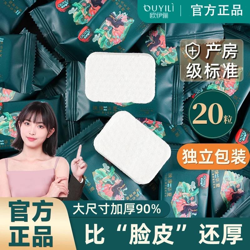 压缩毛巾一次性棉柔巾洗脸巾正品