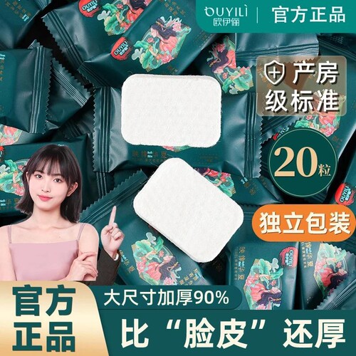 压缩毛巾一次性棉柔巾洗脸巾正品