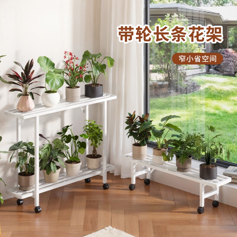 阳台客厅大花架可移动图片