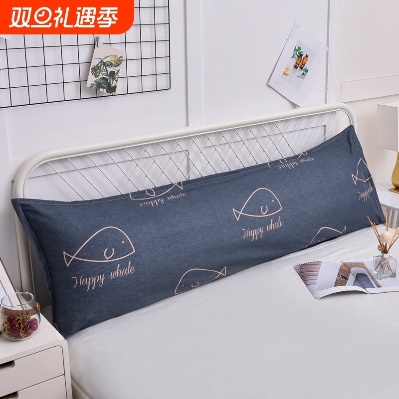 双人加长枕套枕头套1.2/1.5m1.8米长枕套情侣婚庆枕芯套1米2长款