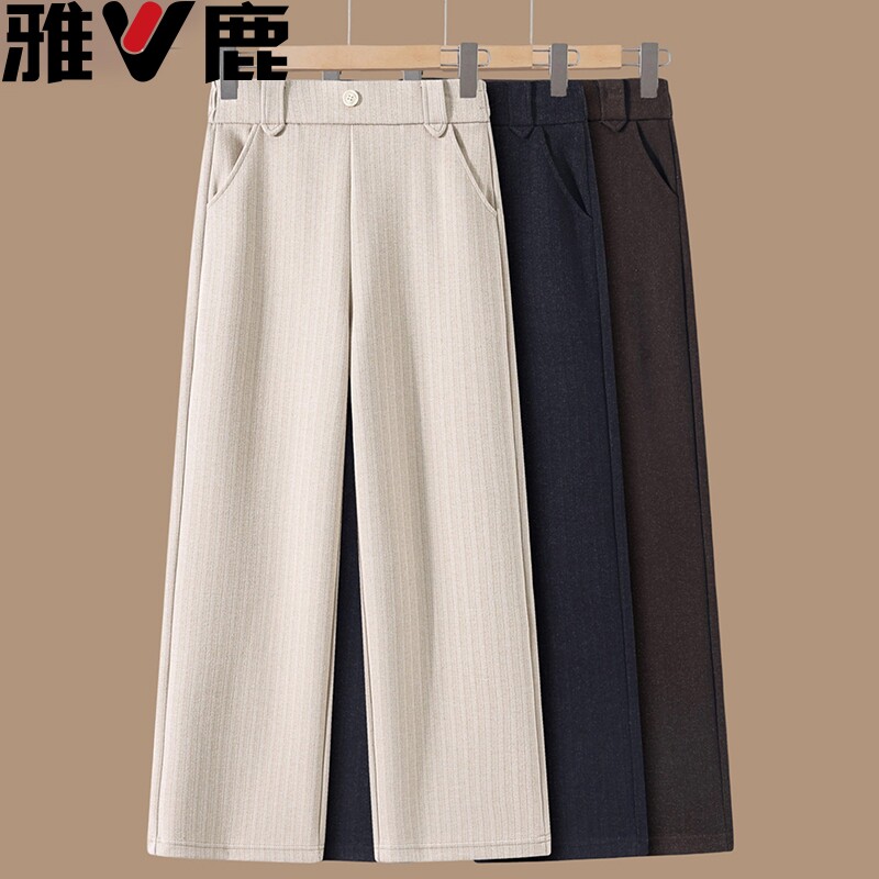 雅鹿妈妈裤子春秋洋气中老年女装秋冬显瘦直筒阔腿休闲毛呢裤50岁