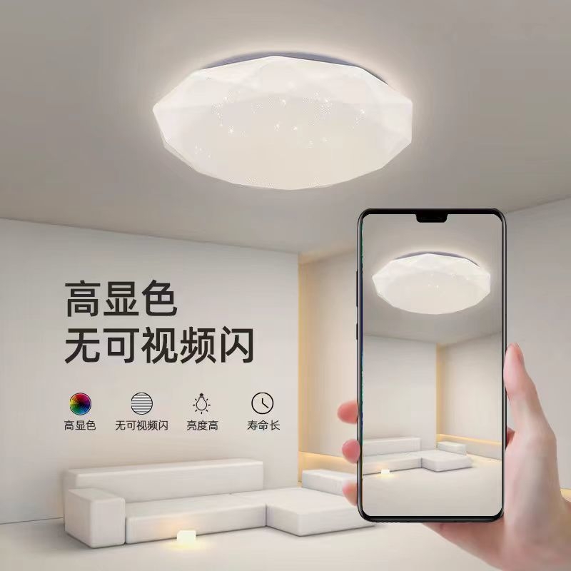 格灯堡led北欧风大气个性卧室ins时尚简约书房创意节能护眼吸顶