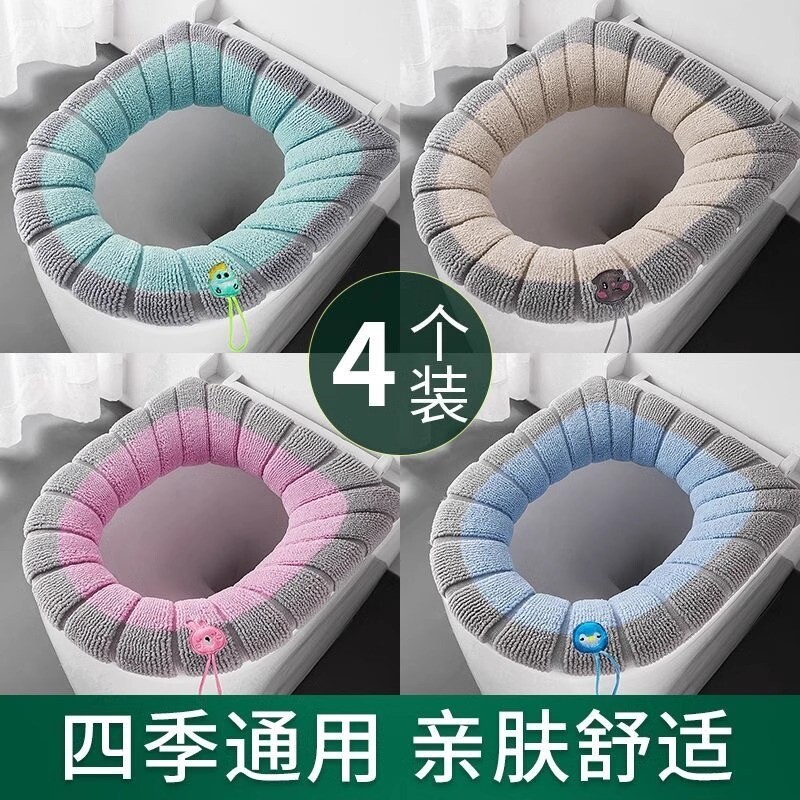 马桶垫子四季通用加大加厚坐便套圈秋冬款家用针织套垫毛绒提手